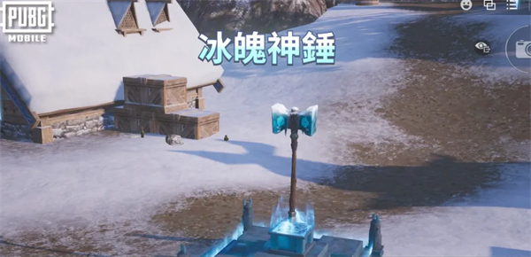 pubg凛冬极境玩法