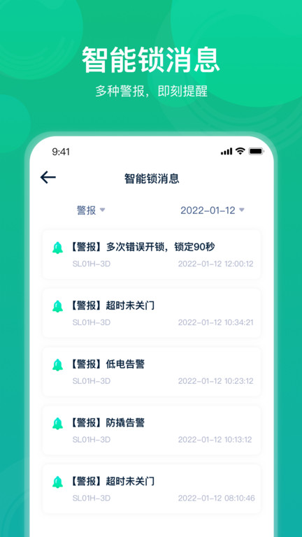 纳云app