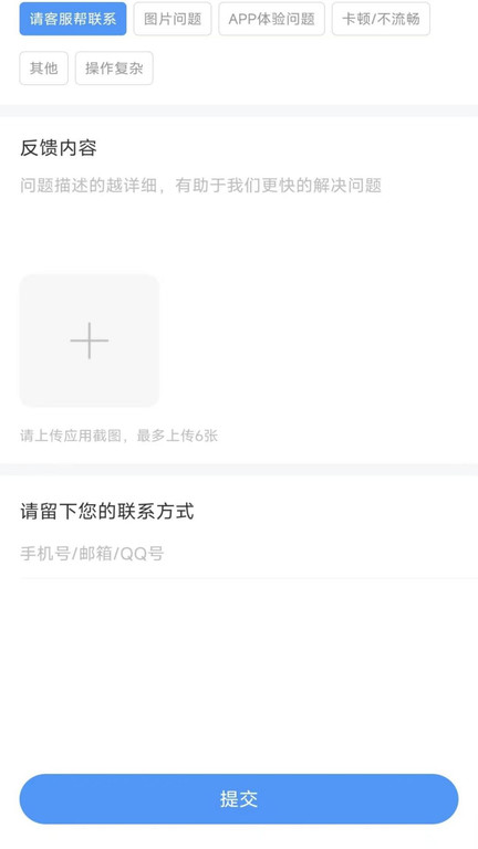 大学生穿搭app