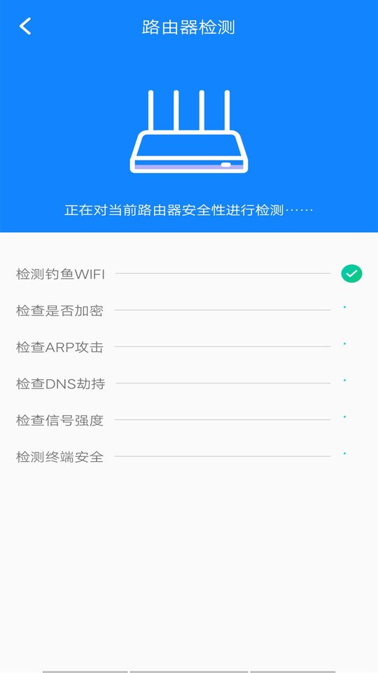 万能网络扫码连接app下载