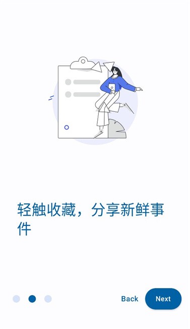 小鱼报app4