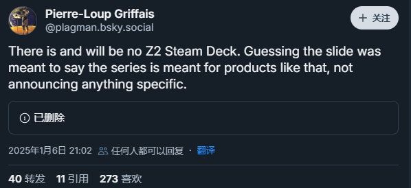 V社回应AMD新型PC掌机APU亮相 暂无搭载Steam Deck计划