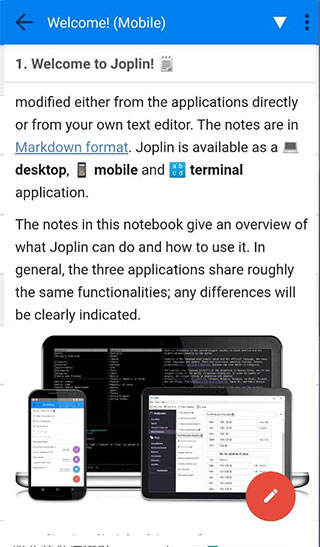 joplin官方版使用教程