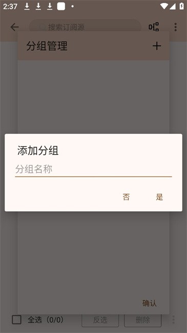 玄幻阁小说app4