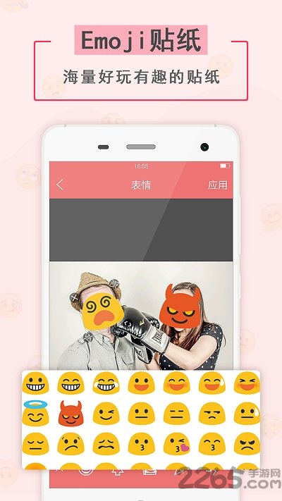 表情贴纸相机app