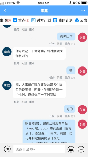 数策时代app