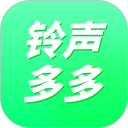 免费来电铃声app