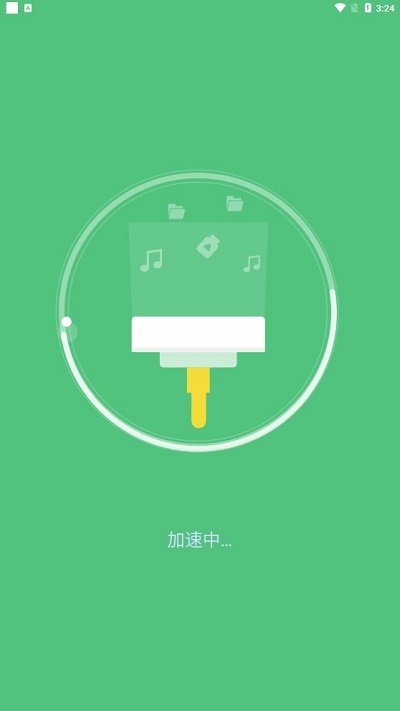 超强省电管家app