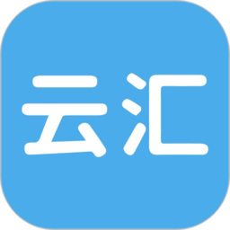 云汇问卷app