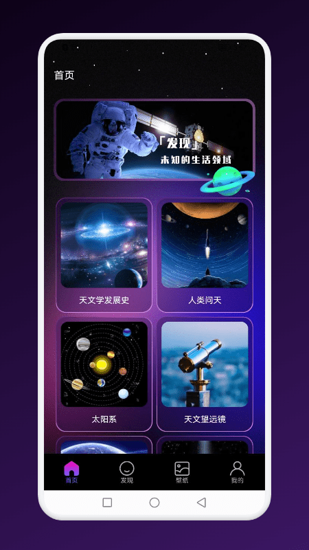 art宇宙app