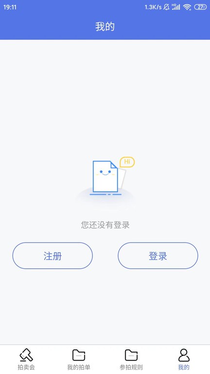 海星拍车app