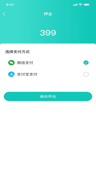 安稳云匠师傅端app