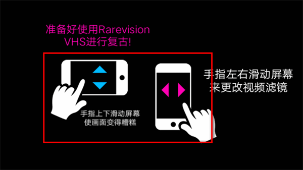 rarevision app