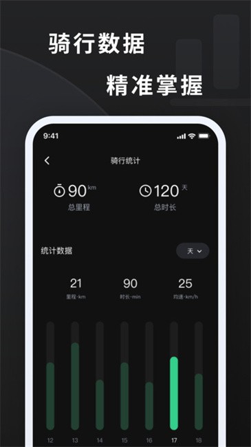 探所电动app