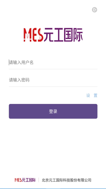 元工国际app