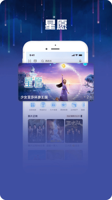 咪咕视频爱看版官方app