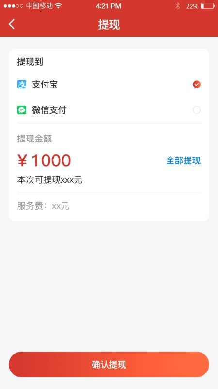 找找挖app下载