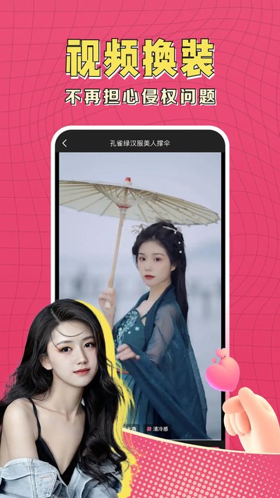 可拍app