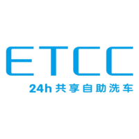 etcc24h共享自助洗车最