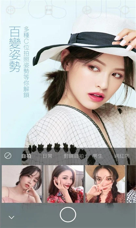 全能萌拍相机app