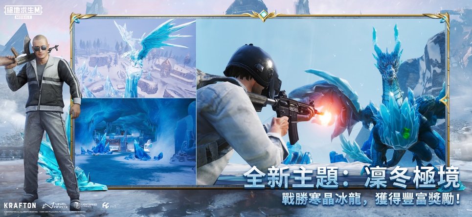 pubgmobile港服官方下载