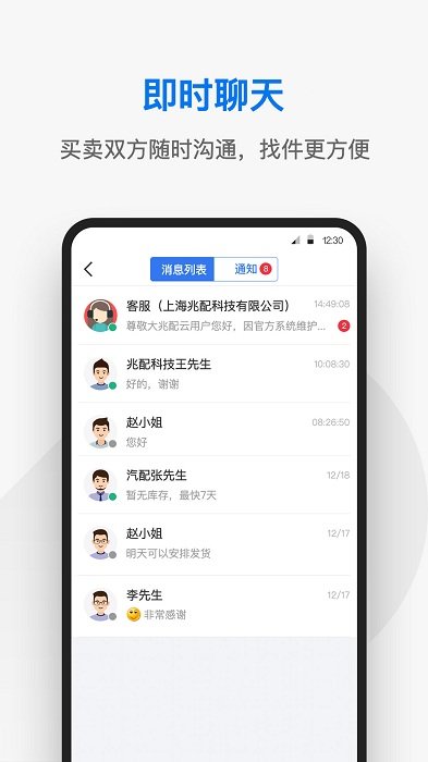 兆配云app