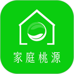 家庭桃源app