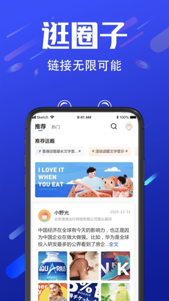 诺聘app4