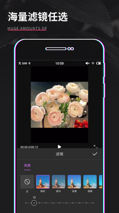 视频制作app