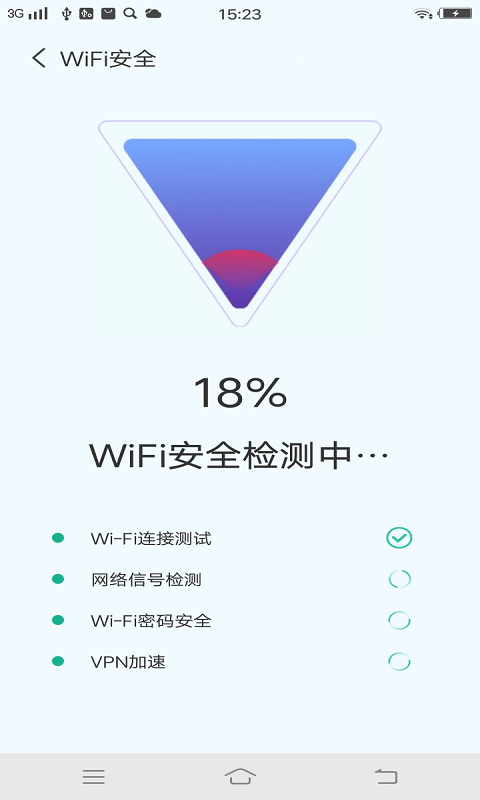 防诈骗大师极速版app4