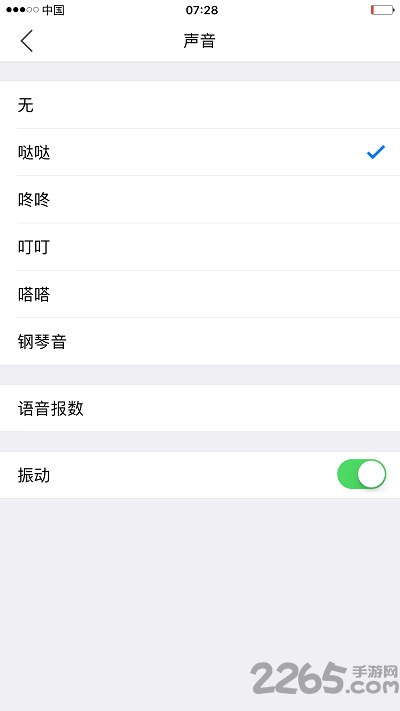 小明计算器专业版app