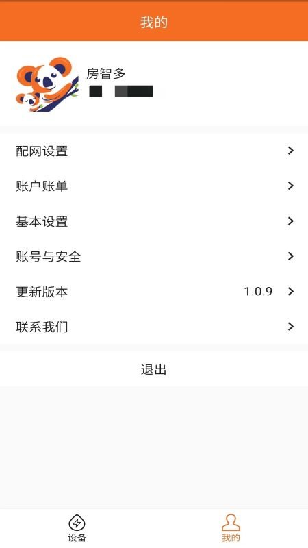 房智多app4