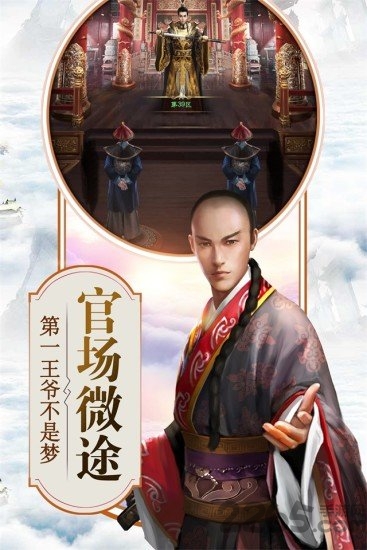 青天小县令正版