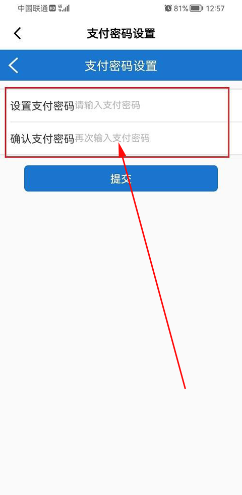 山姆会员商店app怎么绑定购物卡教程