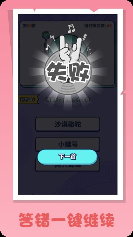 慧听宝app