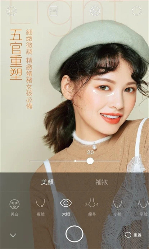 全能萌拍相机app