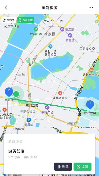 模拟位置app下载